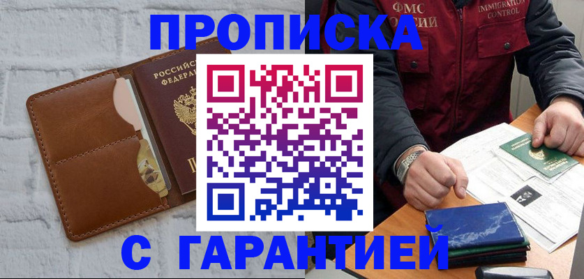 форма 3 в Крыму